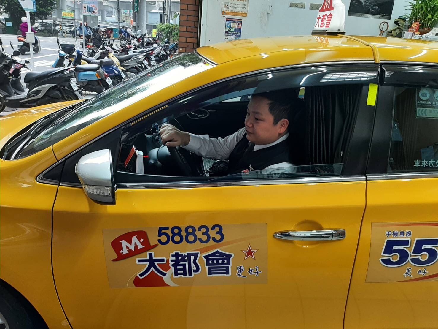 恭喜許先生